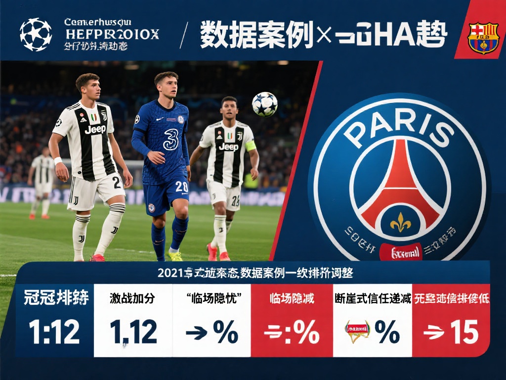 伍没有夺冠 伍没有夺冠